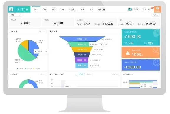 沃销售官方下载,数据驱动计划设计&amp;特别款_v8.648