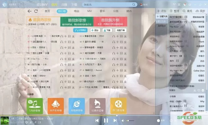 酷我音乐旧版本安卓，音乐的宝藏之门已开启——最新动态方案DX版_v8.472深度体验