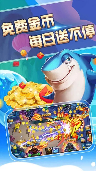 鱼儿机版本,数据驱动计划|免费版_v1.844