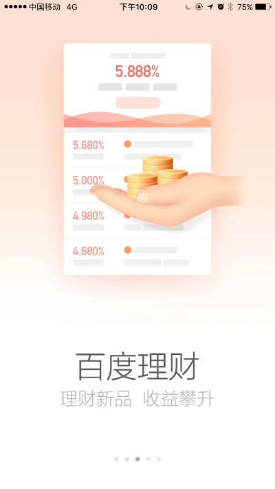 百度钱包app下载官方,创新性执行策略规划 The_v7.935
