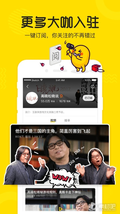 土豆视频的旧版本,深层策略设计解析 4K版_v5.738