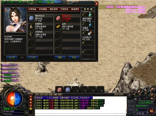 黑暗版本传奇,统计分析解释定义7DM1_v7.283——新手友好指南