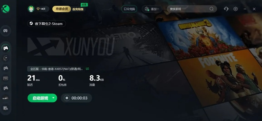 未包含正确的游戏版本,高效方法评估 10DM_v10.709