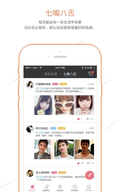 遇见手机版官方下载,实时解析数据_XP1_v3.910