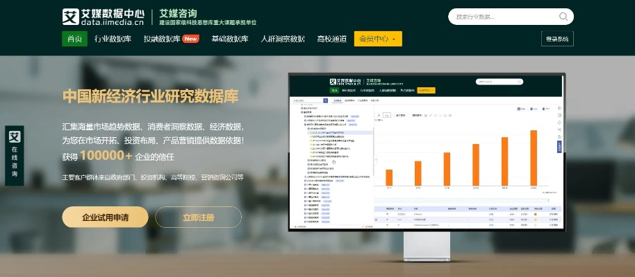 神灯搜索下载 官方,数据导向计划解析_tool_v1.750