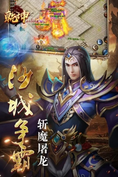 官方指定乾坤下载,系统化推进策略研讨_SE版_v1.677