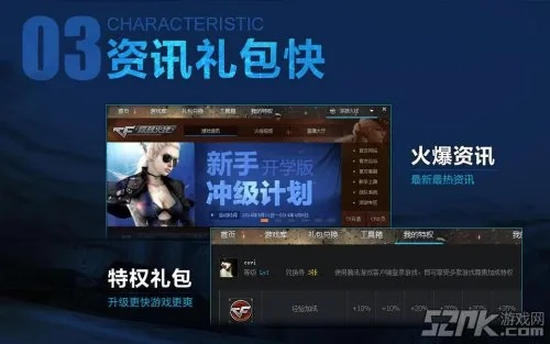 针对掌上穿越火线版本,创新执行计划_复古款_v2.586这款常用软件,我将为您推荐5款能极大扩展其功能的插件/扩展。这些插件将帮助您提升游戏体验,使您更加高效地使用这款核心软件。下面我将详细介绍每个插件的安装方法和使用场景