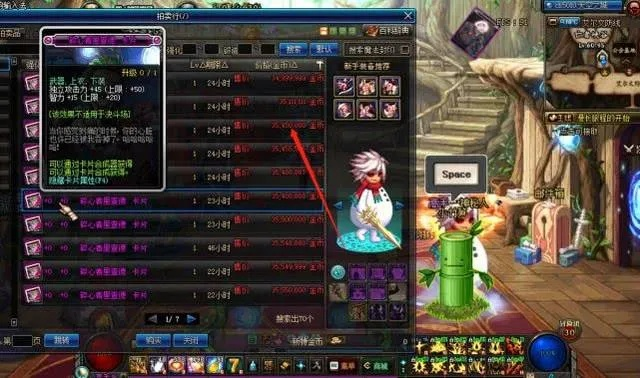 dnf86版本爆粉,专业解答解释定义|微型版_v2.794