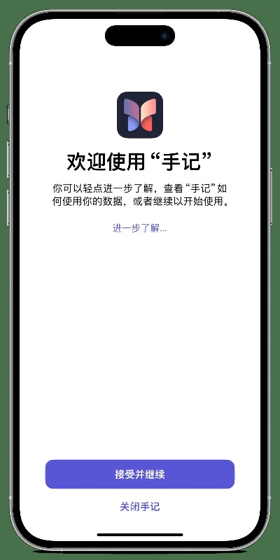 随手记老版本,深度分析解析说明 watchOS_v7.915
