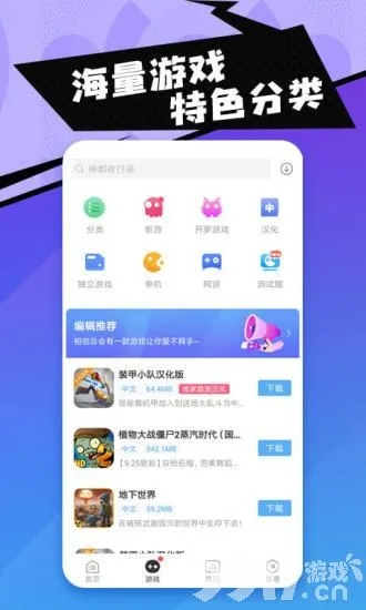 关于玩吧全版本，专业执行解答_交互版1_v3.288的常见问题解答
