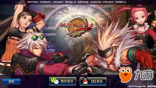 dnf国庆大版本,稳定性设计解析 交互版1_v3.639