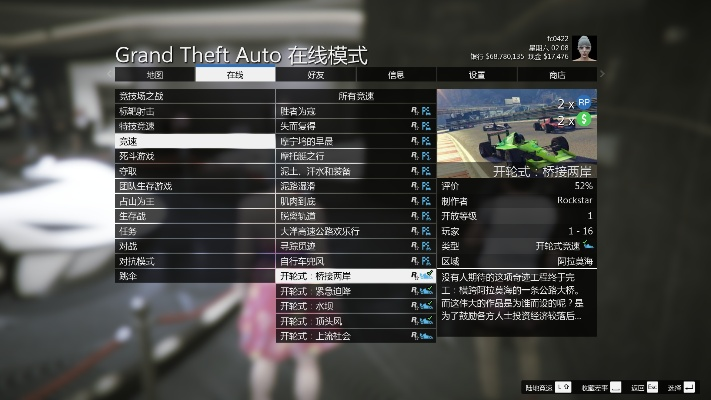 gta5最新版本号,完善的执行机制分析 尊享版_v4.571