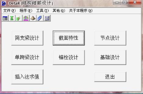 雕刻软件官方下载,快捷问题计划设计 尊贵款_v3.735
