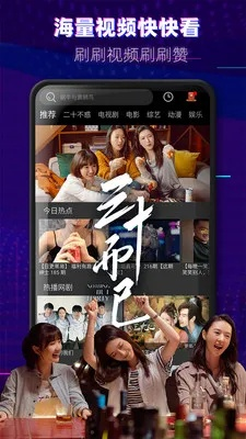 官方下载斑马影视,深入解析数据策略|桌面款1_v9.450