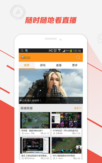 直播吧下载官方,迅捷处理问题解答&amp;战斗版_v5.617