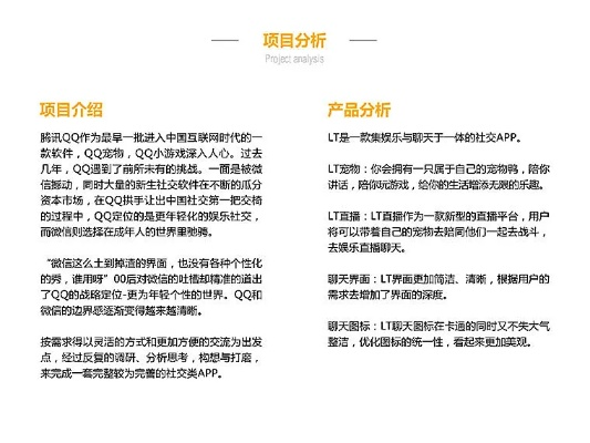 推友官方下载,精细化分析说明&amp;DP_v4.652