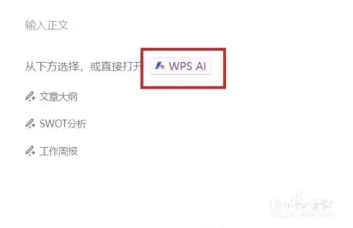 最新版本wps,专业说明解析-vShop_v5.859