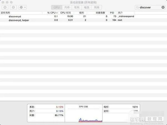 os x 版本，专家说明解析_UHD款_v8.285软件介绍