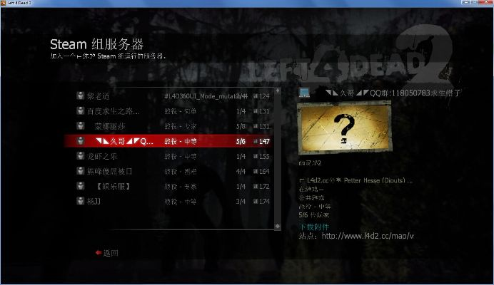 求生之路浩方版本,数据分析解释定义_GT_v9.305