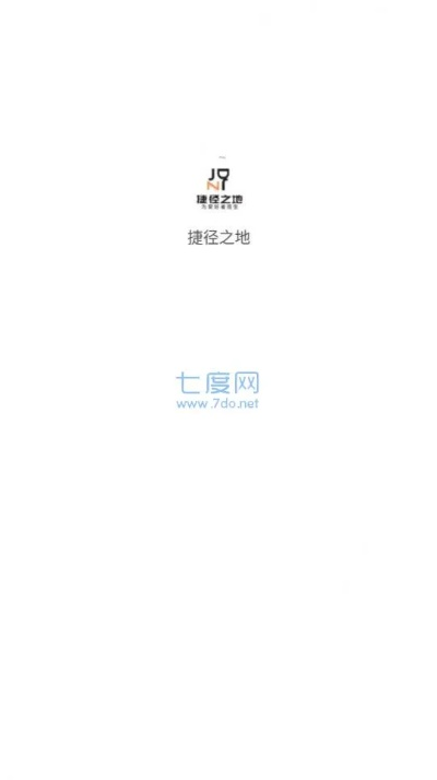 捷径官方下载,时代资料解析-微型版_v1.220