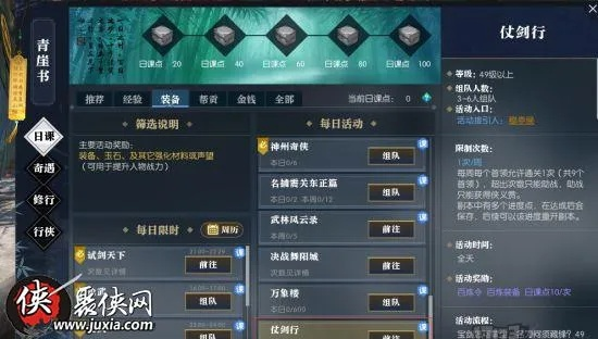 逆水寒官方下载,数据导向设计方案-4K_v3.647