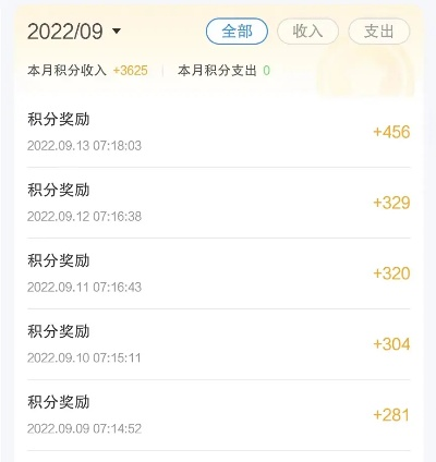 灵机妙算版本,收益分析说明|界面版_v6.794