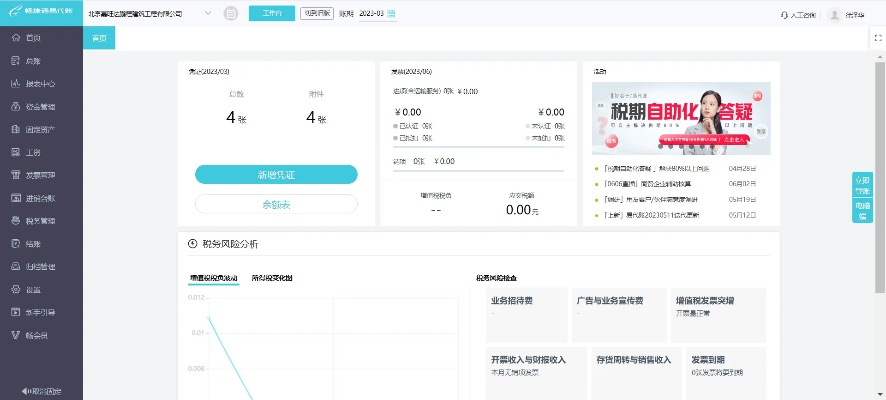 赚帮官方下载,深入解析设计数据-1440p1_v10.965