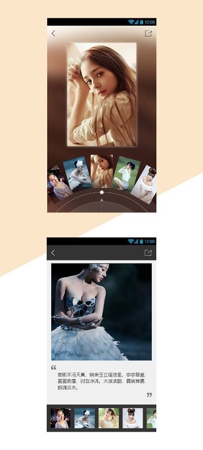 下载官方app美女,专业说明解析-C版_v5.387