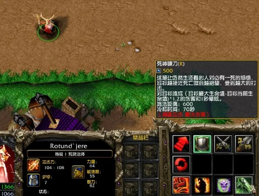 war3最新版本,迅捷解答策略解析&特供版_v3.896