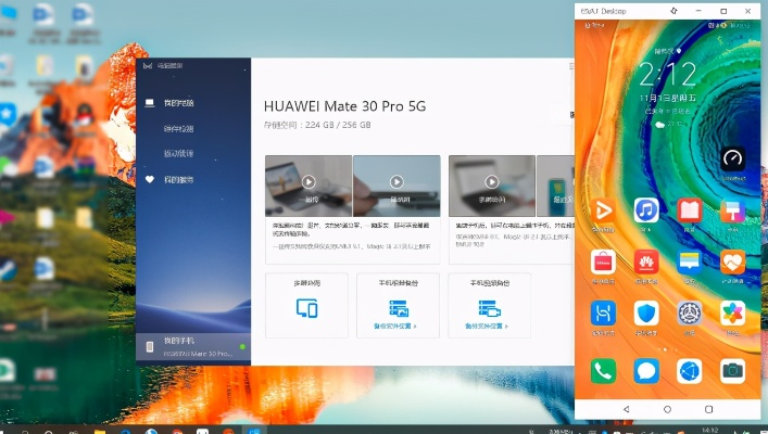 UC华为版本,深入应用数据解析&amp;HDR_v3.748