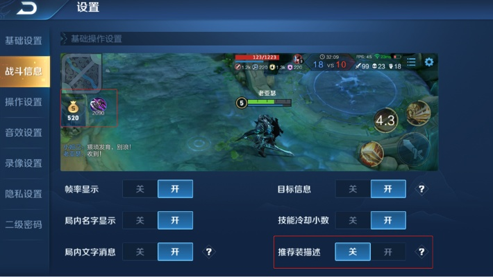 王者荣耀一个版本,定性解析评估|体验版_v6.206