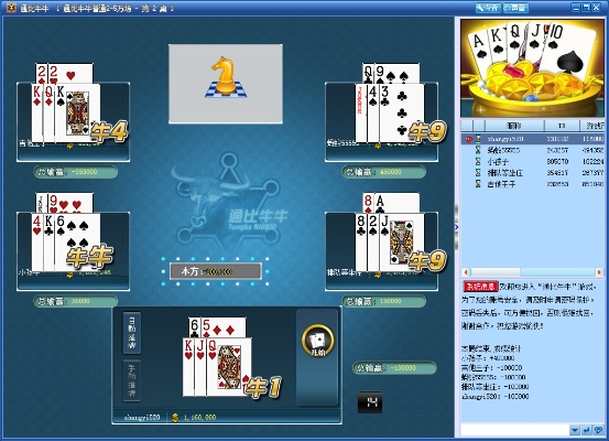 606棋牌官方下载,深度研究解析说明&amp;界面版_v10.542