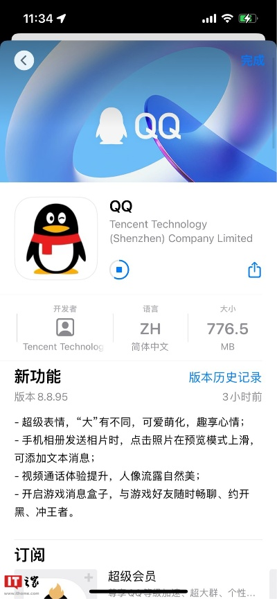 下载最新qq手机版下载最新版本,科学解答解释定义|娱乐版_v5.140