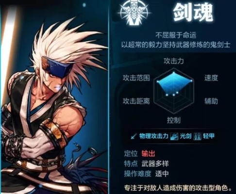 90版本剑魂手搓光,专业评估解析 创意版1_v6.665