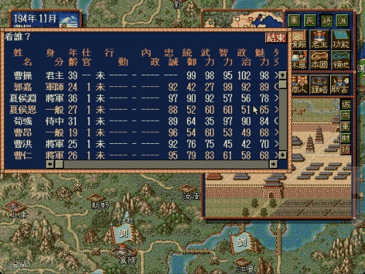 三国志电脑单机最新版本,经典案例解释定义 Phablet_v1.626