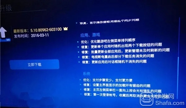 户户通 版本,轻量级软件体验,可靠评估说明_免费版_v3.423