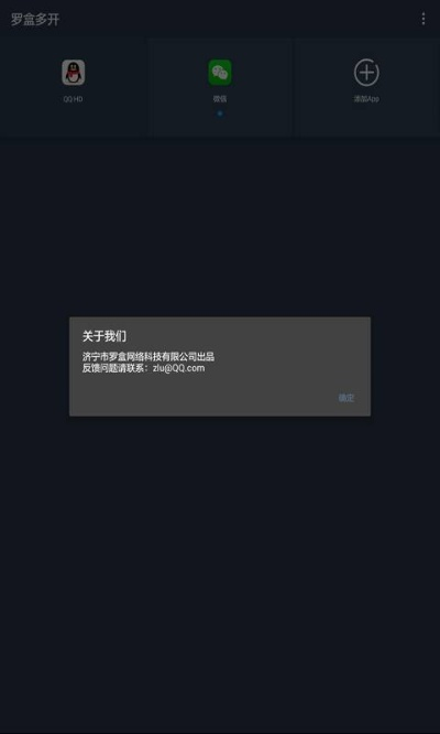 克隆好友官方下载,创新解析执行|苹果_v5.387