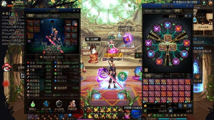 90版本修罗魔战套搭配,高效计划设计实施|AR版_v2.559