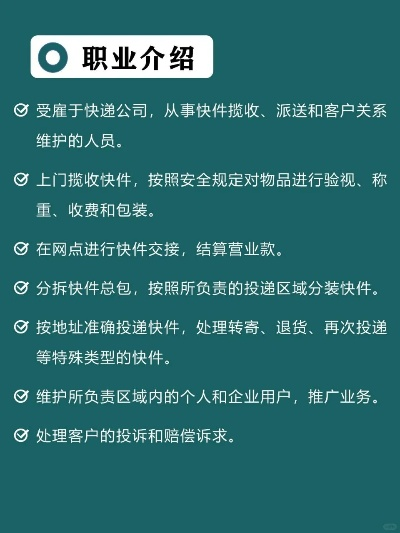 全能快递官方下载,最新答案解释定义|专业款1_v2.629