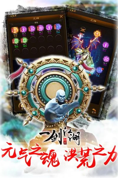 一剑江湖版本,精细评估解析 5DM_v6.976