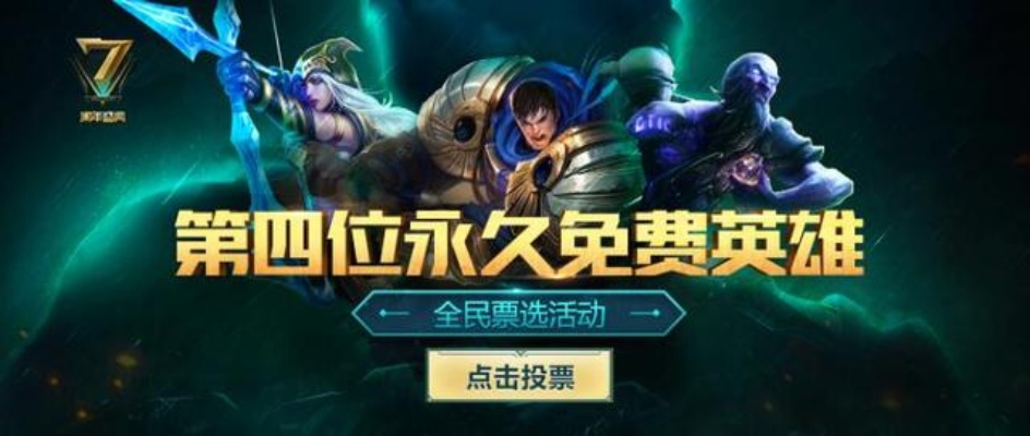 别再找了!10个永久免费的LOL下载神器,免费无套路,个人商用皆可!