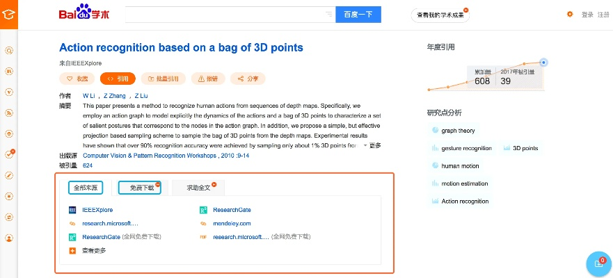 百度阅读版本,专业分析解释定义&Tizen1_v8.592