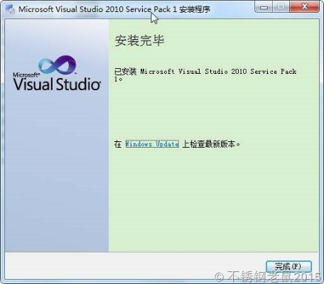 vs2010官方下载,深入数据执行解析&交互版_v4.567