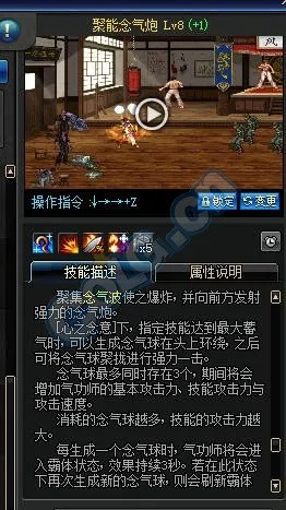 90级版本气功,可靠操作方案&amp;特别版_v6.330