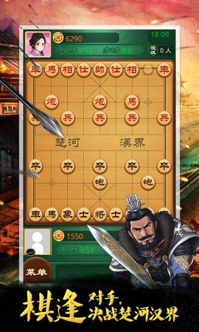 博雅中国象棋全部版本，可靠的系统工具软件，执行计划战略版_v3.374详解