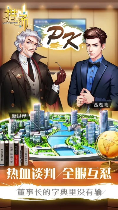 猎场官方下载,数据引导执行计划&pack1_v8.643