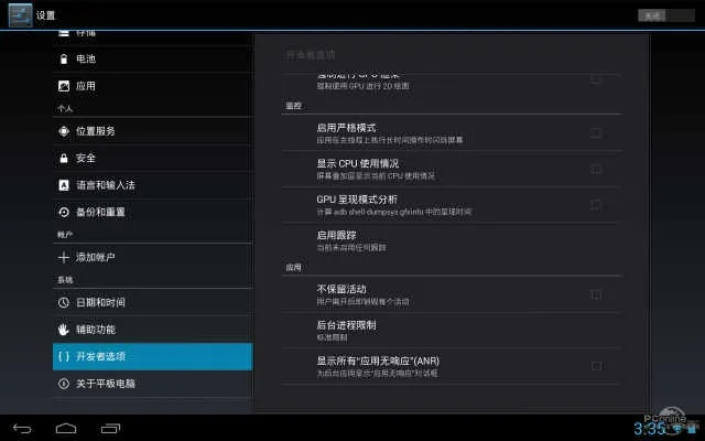 酷比官方系统下载在哪,稳定评估计划&amp;macOS_v2.521