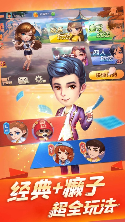 途游斗地主官方下载,创新解读执行策略-尊享款_v1.381