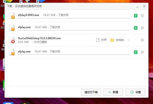 绿色浏览器官方下载,解决导出视频失败报错0x103问题指南