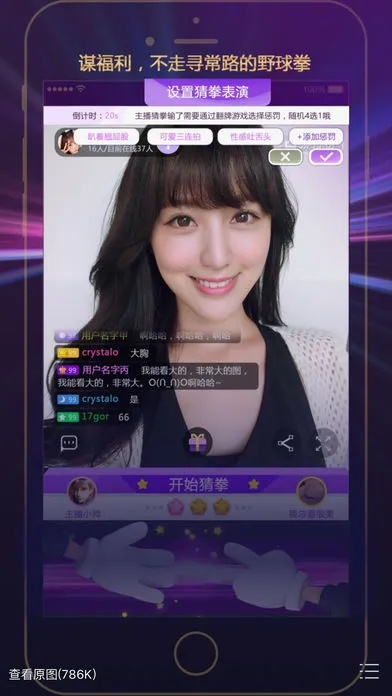 新手友好指南,狮子直播官方下载,深度解析v9.105版本